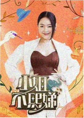 声音修理铺画面