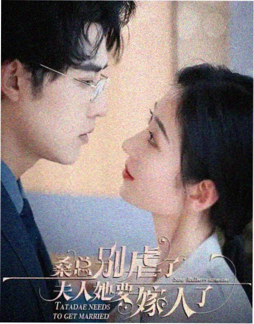 无人认领的夏天剧照