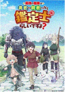 深海邮差截图